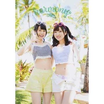 豊田萌絵 Pyxis 1st写真集「harmony」 Mook | 