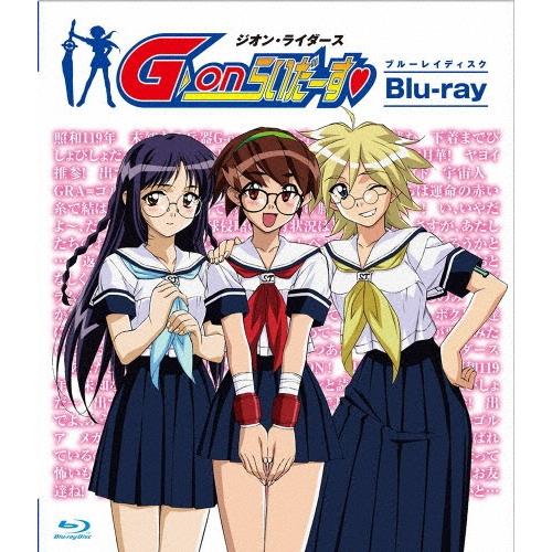 G-onらいだーす Blu-ray Disc | 