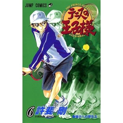 許斐剛 テニスの王子様 6 COMIC | 