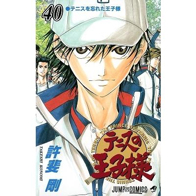許斐剛 テニスの王子様 40 COMIC | 