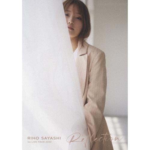鞘師里保 RIHO SAYASHI 1st LIVE TOUR 2022 Reflection ［2Blu-ray Disc+ブックレット］ Blu-ray Disc | 