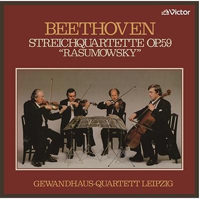 ライプツィヒ・ゲヴァントハウス弦楽四重奏団 ベートーヴェン: 弦楽四重奏曲第7-9番 「ラズモフスキー」全曲＜タワーレ SACD Hybrid | 