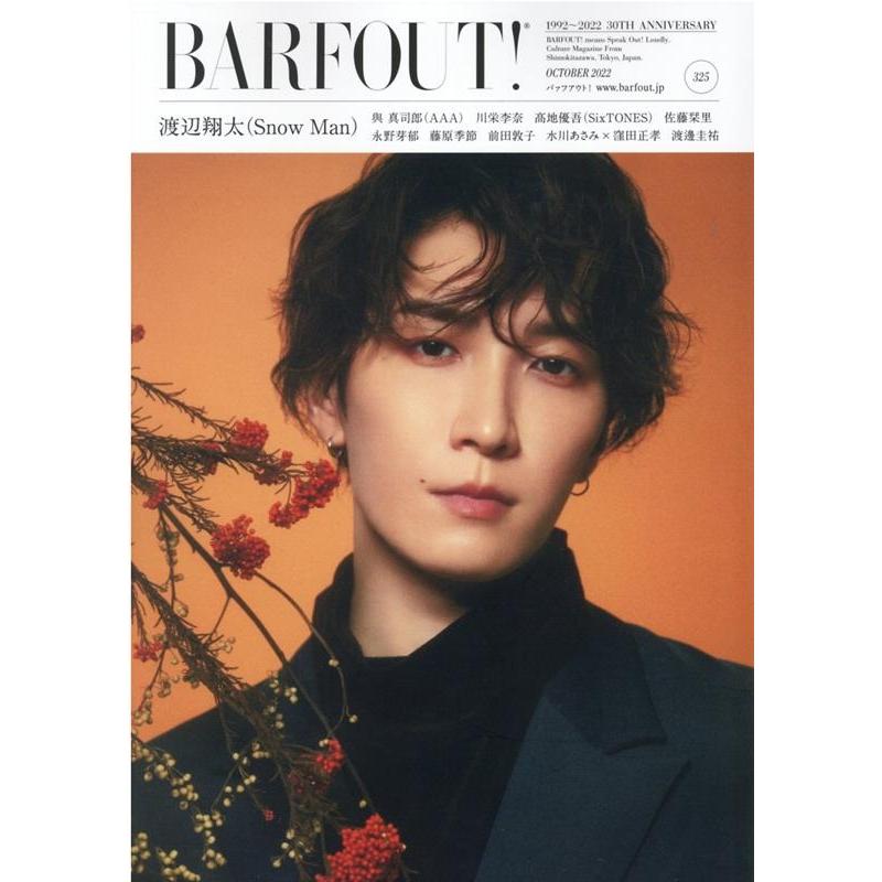 BARFOUT! vol.325(OCTOBER 2022) Culture Magazine From Shimokitazawa,Toky Brown's books Book | 