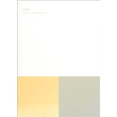 Alva Noto + Ryuichi Sakamoto Revep CD | 