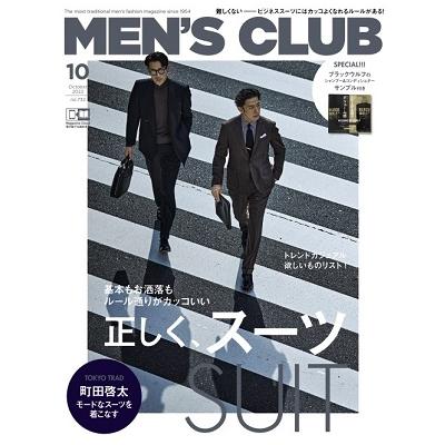 Men S Club メンズクラブ 22年 10月号 雑誌 特集 ビジネススーツ Magazine タワーレコード Yahoo 店 通販 Yahoo ショッピング