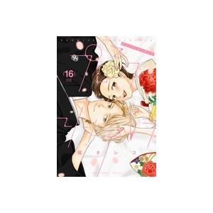 橘オレコ プロミス・シンデレラ (16) COMIC | 