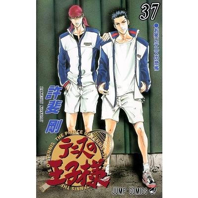 許斐剛 テニスの王子様 37 COMIC | 