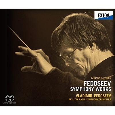 ヴラディーミル・フェドセーエフ フェドセーエフ 交響曲録音集(キャニオンクラシックス原盤)＜タワーレコード限定＞ SACD Hybrid | 