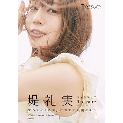 堤礼実 みんなのKEIBA×Sportiva スペシャルコラボ 堤礼実 フォトブック Treasure Book | 