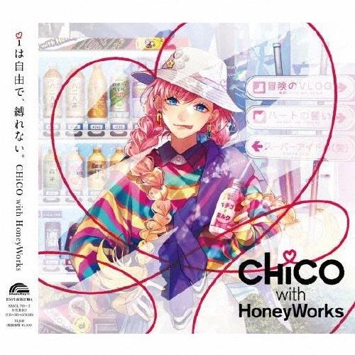 CHiCO with HoneyWorks iは自由で、縛れない。 ［2CD+Blu-ray Disc+グッズ+ラノベ］＜初回生産限定盤A＞ CD | 