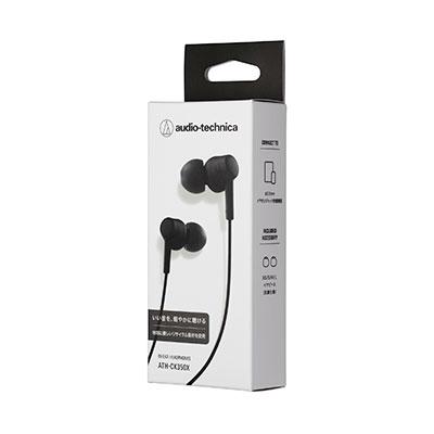 audio-technica インナーイヤホン ATH-CK350X ブラック Headphone/Earphone |  | 03