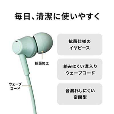 audio-technica インナーイヤホン ATH-CK350X グリーン Headphone/Earphone |  | 04