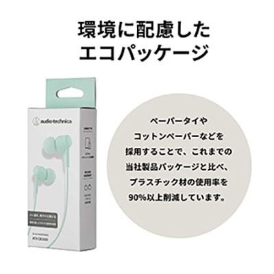 audio-technica インナーイヤホン ATH-CK350X グリーン Headphone/Earphone |  | 07
