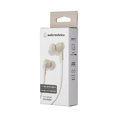 audio-technica インナーイヤホン ATH-CK350X ベージュ Headphone/Earphone |  | 01