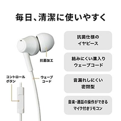 audio-technica スマートフォン用インナーイヤホン ATH-CK350Xis ブラック Headphone/Earphone |  | 03