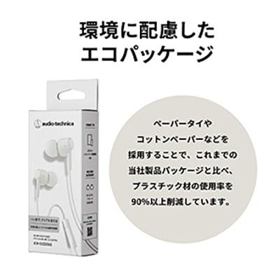 audio-technica スマートフォン用インナーイヤホン ATH-CK350Xis ホワイト Headphone/Earphone |  | 06