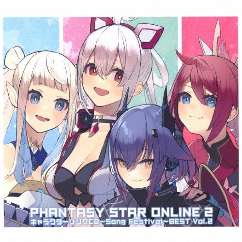 PHANTASY STAR ONLINE 2 キャラクターソングCD〜Song Festival〜BEST Vol.2＜豪華盤＞ CD | 