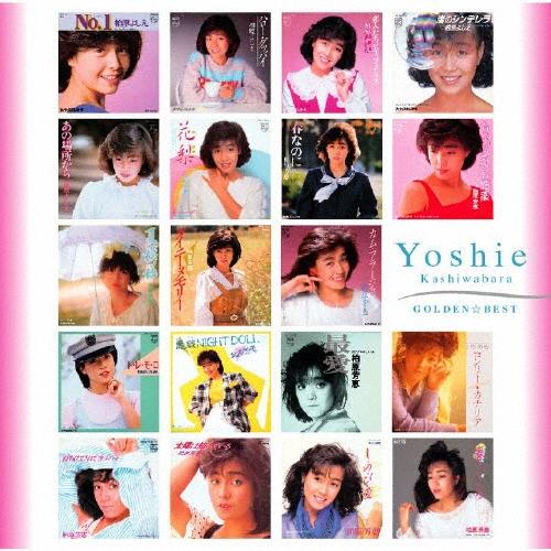 柏原芳恵 ゴールデン☆ベスト SACD Hybrid : タワーレコード Yahoo!店