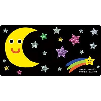 瀧靖之 きらきら ぴかぴか Book : タワーレコード Yahoo!店 - 通販