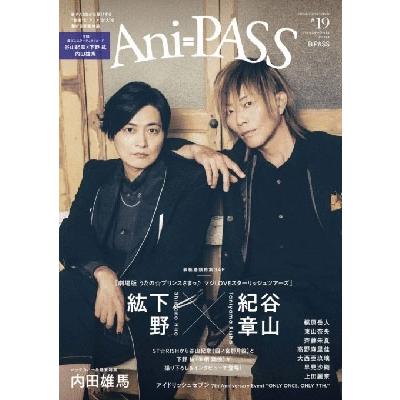Ani=PASS #19 SHINKO MUSIC MOOK Mook | 