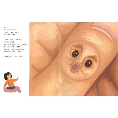 ゆびたこ 他 人気絵本多数まとめ売り40冊セット 31 Amazon.co.jp: ゆびたこ (ポプラ社の絵本) : くせさなえ: 本