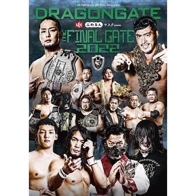 DRAGON GATE THE FINAL GATE 2022 Book | 
