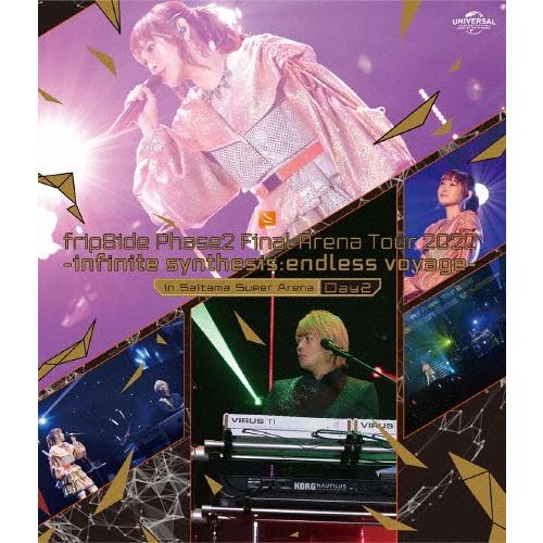 fripSide fripSide Phase2 Final Arena Tour 2022 -infinite synthesis:endless voyage-in Saitama Super Arena Day2＜ Blu-ray Disc | 