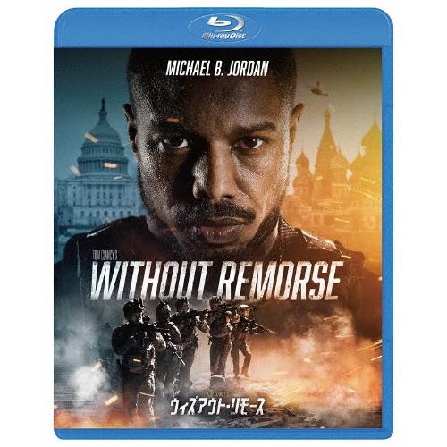ウィズアウト・リモース Blu-ray Disc | 