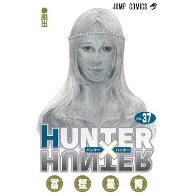 冨樫義博 HUNTER×HUNTER 37 ジャンプコミックス COMIC