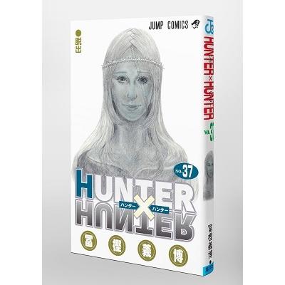 冨樫義博 HUNTER×HUNTER 37 ジャンプコミックス COMIC