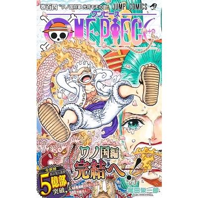 ONE PIECE 尾田栄一郎 漫画セット104巻まで BOX付 尾田栄一郎 ONE PIECE 104 ジャンプコミックス COMIC : タワーレコード