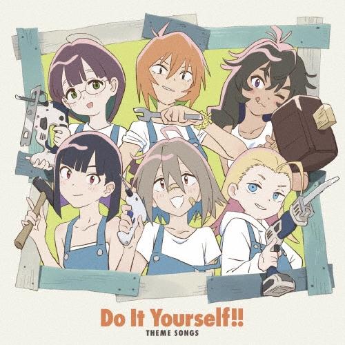 Various Artists テレビアニメ Do It Yourself!! どぅー・いっと・ゆあせるふ!! THEME SONGS 12cmCD Single | 