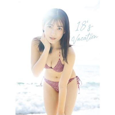 北川莉央 モーニング娘。'22 北川莉央 3rd写真集『18's Vacation』 Book | 