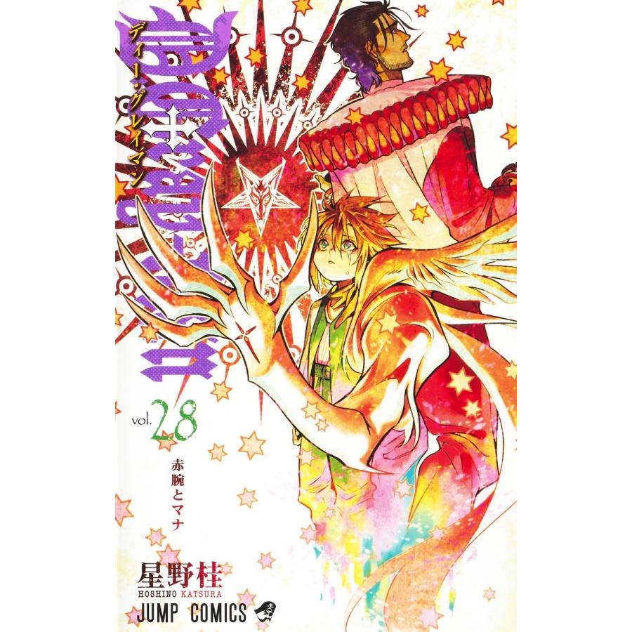 星野桂 D.Gray-man 28 COMIC | 