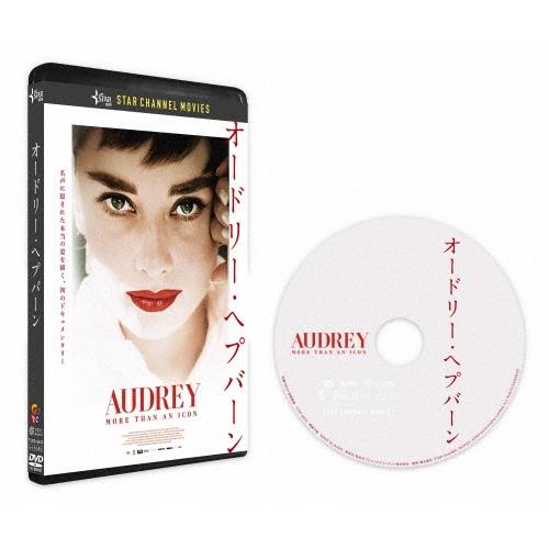 オードリー・ヘプバーン DVD : タワーレコード Yahoo!店 - 通販 