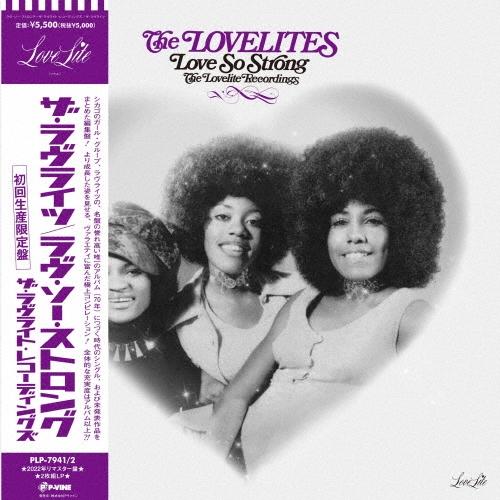 The Lovelites ラヴ・ソー・ストロング〜ザ・ラヴライト・レコーディングズ＜完全限定生産盤＞ LP | 