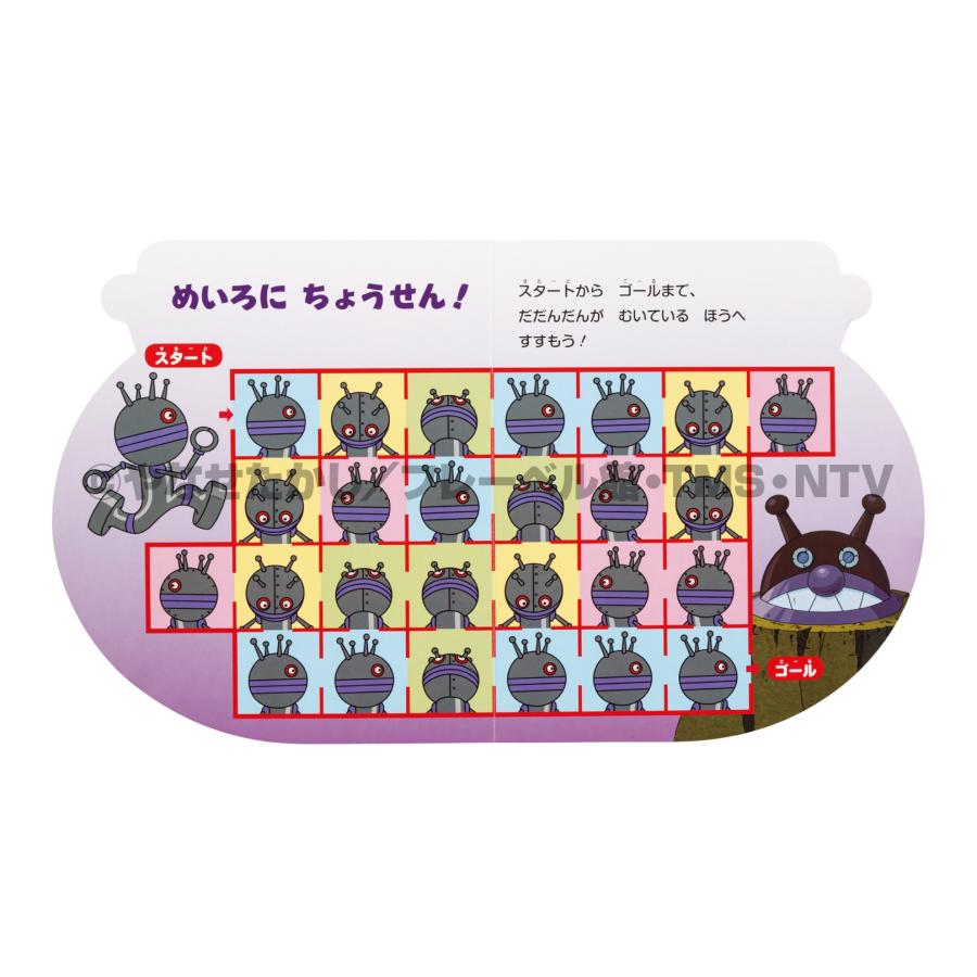 やなせたかし だん、だだんだん! Book : タワーレコード Yahoo!店