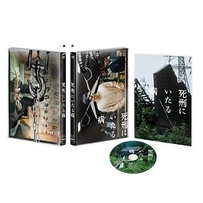 死刑確定 DVD 全5巻セット 死刑確定 DVD 全5巻セット 死刑確定 DVD 全5巻セット 死刑確定