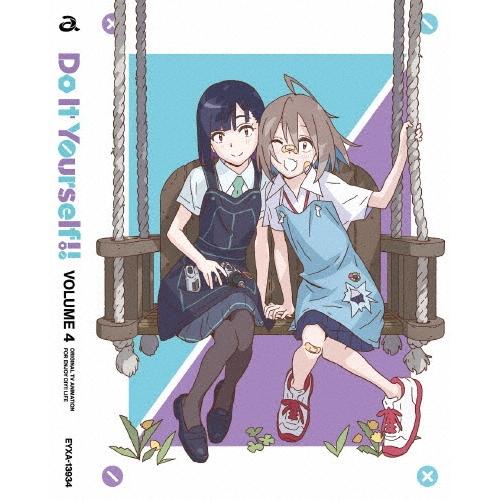 オリジナルTVアニメ Do It Yourself!! -どぅー・いっと・ゆあせるふ- VOLUME 4 Blu-ray Disc | 