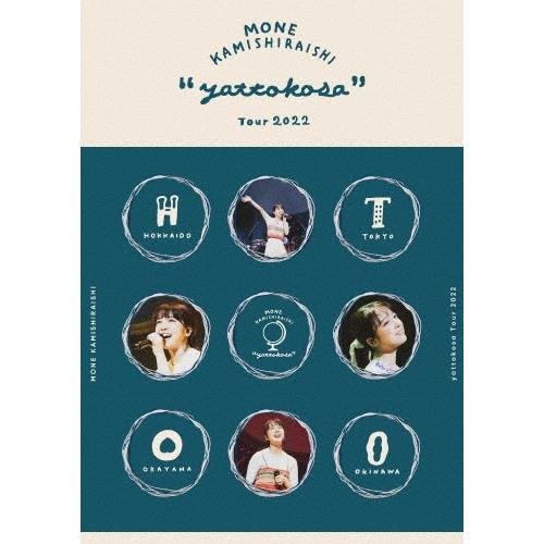 上白石萌音 MONE KAMISHIRAISHI ""yattokosa"" Tour 2022 DVD | 