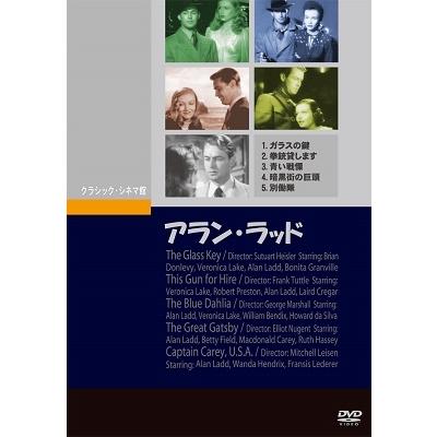 アラン・ラッド DVD : タワーレコード Yahoo!店 - 通販 - Yahoo