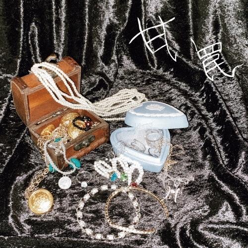 長崎ひなの 甘い罠 12cmCD Single | 