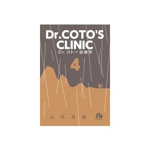 山田貴敏 Dr.コトー診療所 (4) Book | 