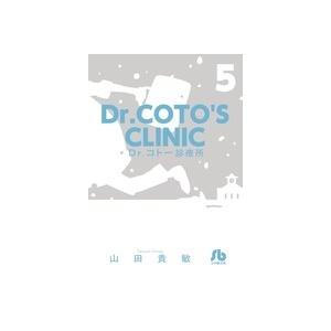 山田貴敏 Dr.コトー診療所 (5) Book | 