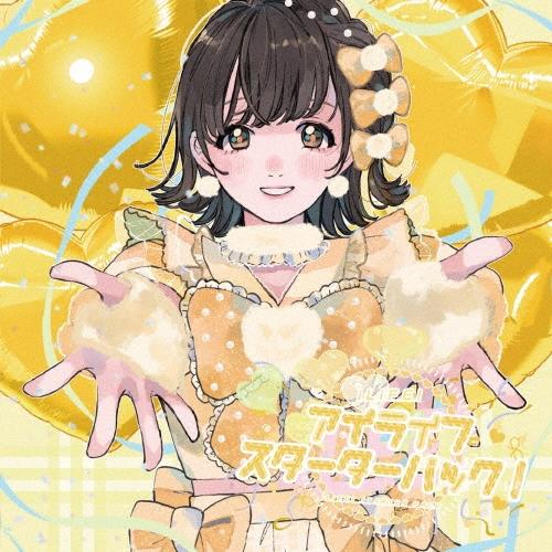 iLiFE! アイライフスターターパック＜Type-C＞ CD | 
