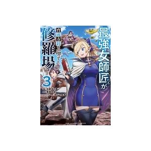 赤城大空 最強女師匠たちが育成方針を巡って修羅場 (3) COMIC | 