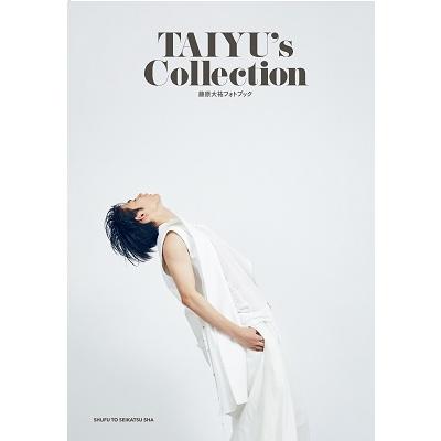 藤原大祐 藤原大祐フォトブック TAIYU's Collection Book | 