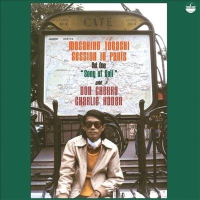 富樫雅彦 Session In Paris Vol. One ""Song of Soil"" LP | 