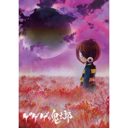水木しげる生誕100周年記念 ゲゲゲの鬼太郎(第6作) コンプリートDVD 