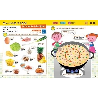 小学館 タッチペンでいっぱいあそべる!まいにちのことばずかん1500 英語つき Book |  | 10